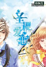 复仇机器人中文版