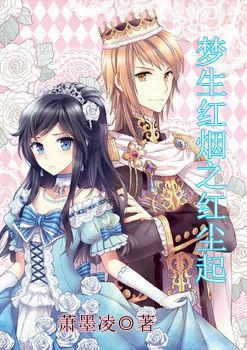 麦克斯：兄弟魔咒