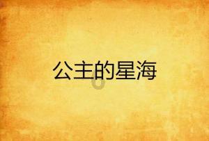 逃离猎人住宅