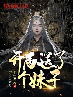 127×127简便算法？游戏画面
